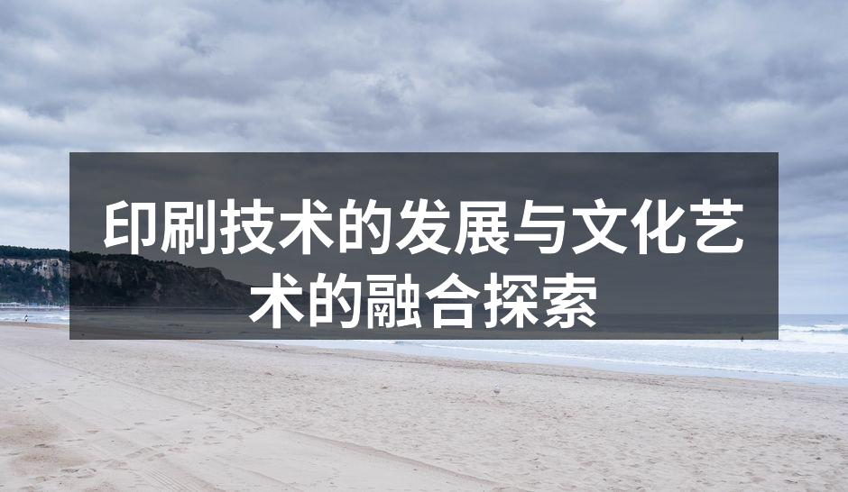 精美的印刷宣传册展示